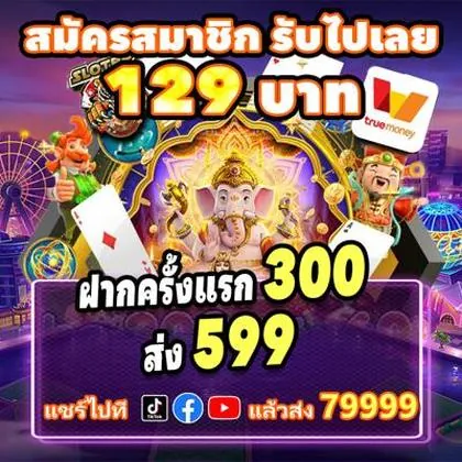 Casino Webcam SLOT JILI Login